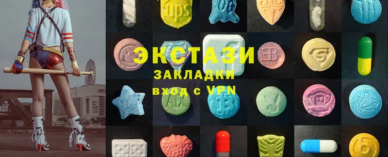 ЭКСТАЗИ MDMA  Волосово 