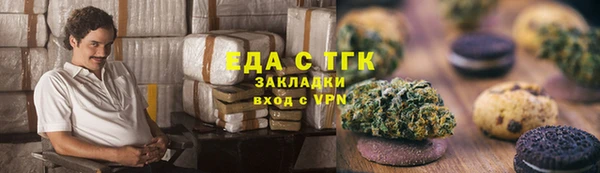 MDMA Балабаново