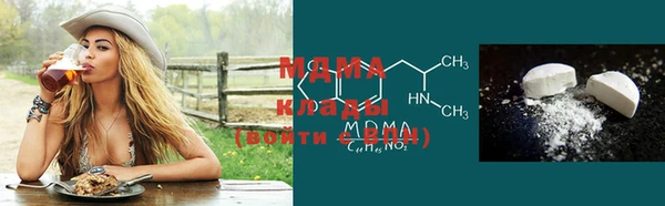 MDMA Балабаново