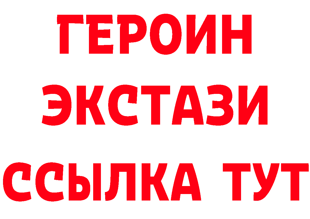 БУТИРАТ вода сайт площадка mega Волосово